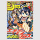 Weekly Shonen Jump 2025年 31号