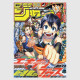 Weekly Shonen Jump 2025年 31号