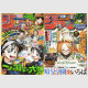 Jump Super Box - 2