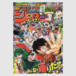 Weekly Shonen Jump 2024年 36-37号