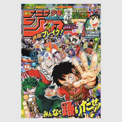 Weekly Shonen Jump 2024年 36-37号