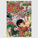 Jump Super Box - 6