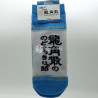 RYUKAKUSAN Short Socks