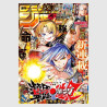 Weekly Shonen Jump 2025年 32号