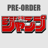 Jump Box - 2025年 Issues 36~40