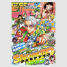 Weekly Shonen Jump 2025年 33号