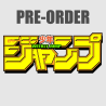 Weekly Shonen Jump 2025年 35号