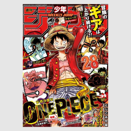 Weekly Shonen Jump 2025年 34号