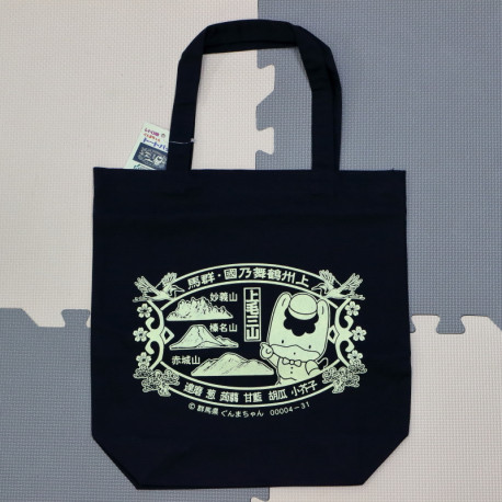 Tote Bag - Retro Gunma-chan - 1