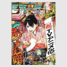 Weekly Shonen Jump 2025年 38号