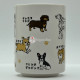 Japanese Tea Cup - Dog - 1