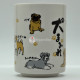 Japanese Tea Cup - Dog - 1