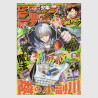 Weekly Shonen Jump 2025年 49号