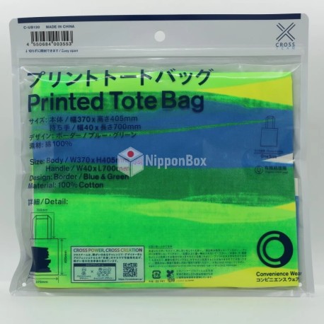 FamilyMart Printed Tote Bag - 1