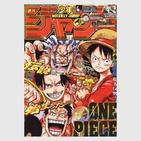 Weekly Shonen Jump 2025年 52号