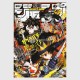 Weekly Shonen Jump 2026年 01号