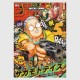 Weekly Shonen Jump 2026年 02号