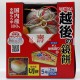 Kagami Mochi - Set - 1