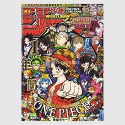 Weekly Shonen Jump 2026年 04-05号