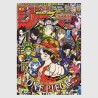 Weekly Shonen Jump 2026年 04-05号