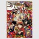 Weekly Shonen Jump 2026年 06-07号