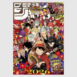 Weekly Shonen Jump 2026年 06-07号
