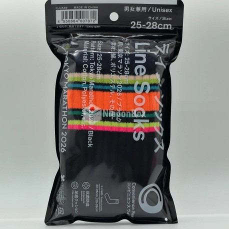 Family Mart Line Socks - TOKYO Marathon 2026 - 1