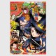 Weekly Shonen Jump 2026年 14号