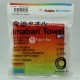 Family Mart Imabari Towel - 45th Anniversary Gradation - 1