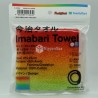Family Mart Imabari Towel - 45th Anniversary Gradation