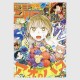 Weekly Shonen Jump 2026年 17号