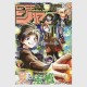 Weekly Shonen Jump 2026年 20号