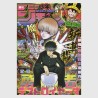 Weekly Shonen Jump 2026年 21号