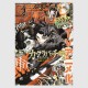 Weekly Shonen Jump 2026年 24号