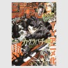 Weekly Shonen Jump 2026年 24号