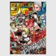 Weekly Shonen Jump 2026年 25号