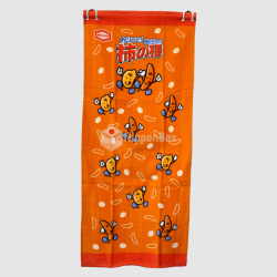 Face Towel - Kakinotane - 1