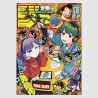 Weekly Shonen Jump 2026年 27号