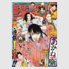 Weekly Shonen Jump 2023年 11号