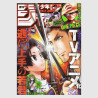 Weekly Shonen Jump 2023年 16号