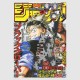 Weekly Shonen Jump 2023年 17号