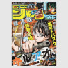 Weekly Shonen Jump 2023年 20号