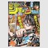 Weekly Shonen Jump 2023年 20号