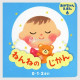 Baby Picture Book - Nenneno Jikan
