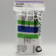 Family Mart Line Socks - White