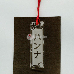 Japanese Name Tag