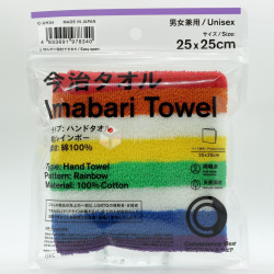 Family Mart Imabari Towel - Rainbow