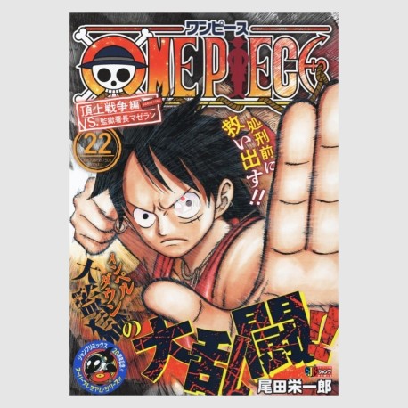 ONE PIECE Remix Vol. 22