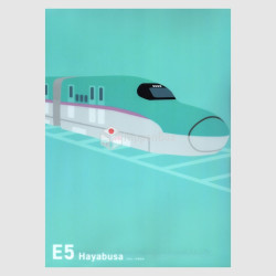 Clear File Folder - E5 Hayabusa
