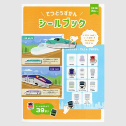 Seal Book - Trains